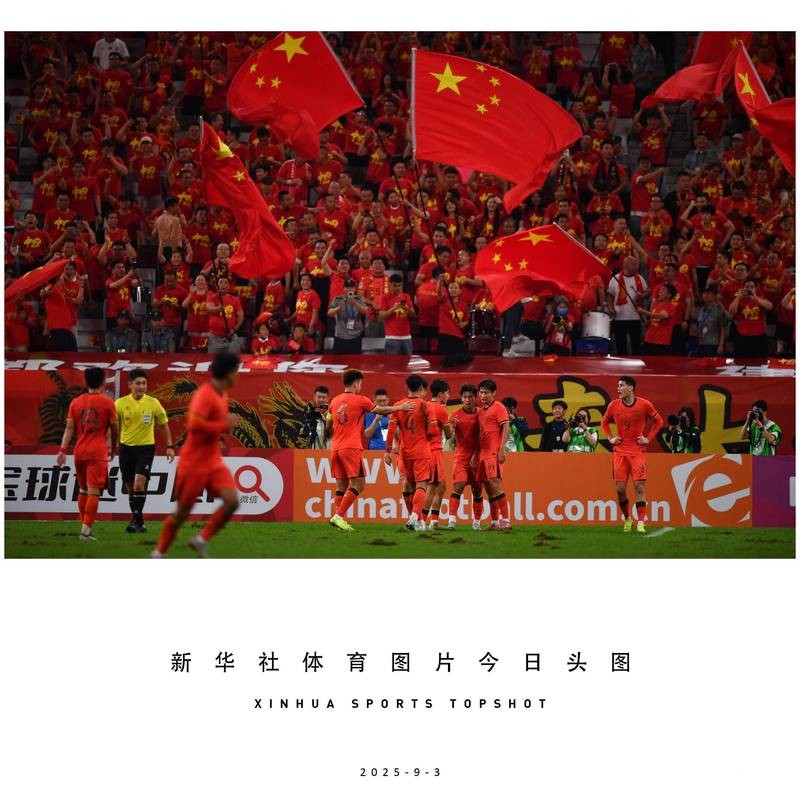 U23亚洲杯决赛:中国vs日本,国足要再上新闻联播,虽战绩1胜3负 U23亚洲杯决赛:中国vs日本,国足要再上新闻联播,虽战绩1胜3负