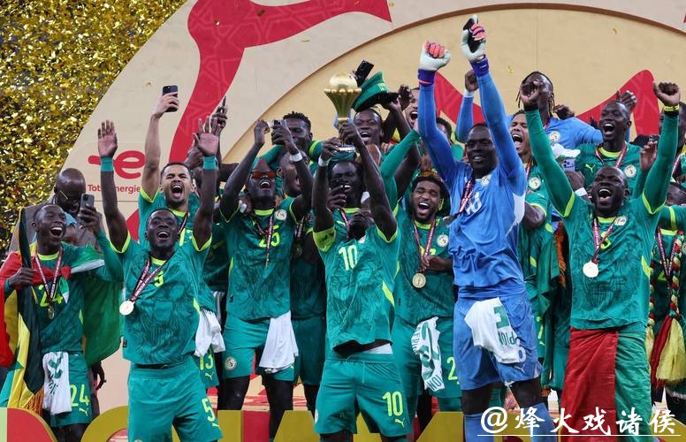 塞内加尔加冕非洲杯冠军 塞内加尔加冕非洲杯冠军