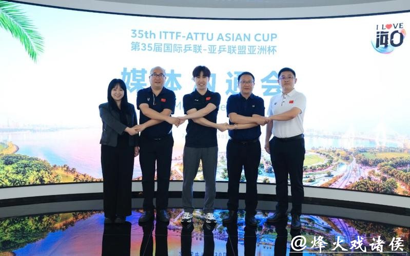 第35届乒乓球亚洲杯将在海口举行 10余商圈开展体育消费嘉年华 第35届乒乓球亚洲杯将在海口举行 10余商圈开展体育消费嘉年华