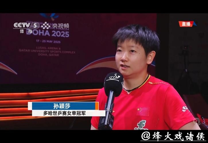 听手机视频主播说王曼昱有望在前半年超越孙颖莎成为世界第一,孙颖莎受伤缺赛积分流失严重,乒乓球界格局或将被改写 听手机视频主播说王曼昱有望在前半年超越孙颖莎成为世界第一,孙颖莎受伤缺赛积分流失严重,乒乓球界格局或将被改写