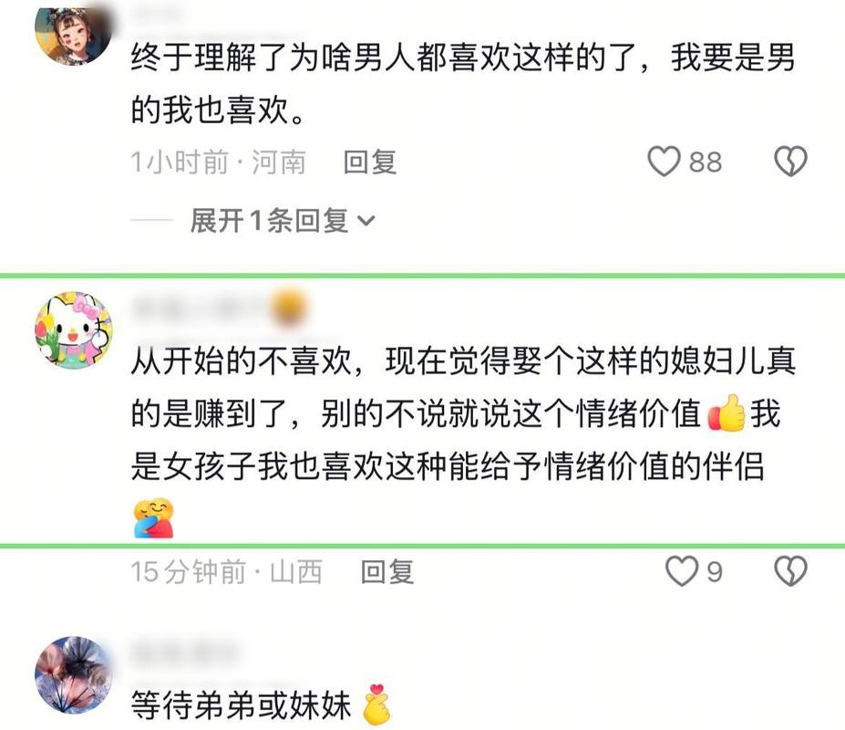 网红韩景枫官宣二胎!李谣再次展现超强情绪,细节拉满完胜前任 网红韩景枫官宣二胎!李谣再次展现超强情绪,细节拉满完胜前任