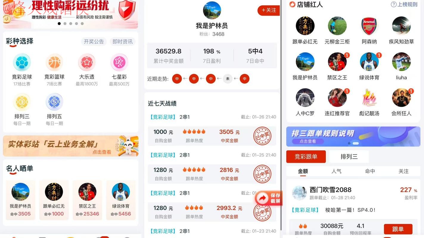 2026世界杯比分实时追踪手机应用热门推荐